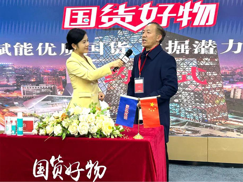 國貨好物2.jpg